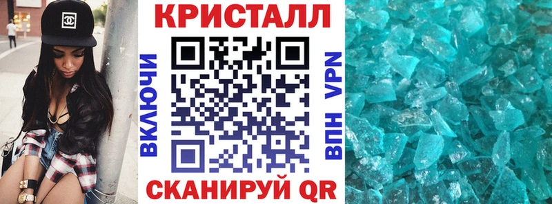 АМФЕТАМИН VHQ Челябинск
