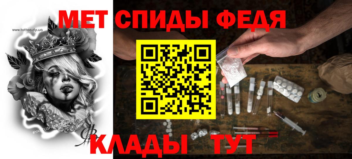 Амфетамин Розовый  Вход с VPN  АМФЕТАМИН  Челябинск 