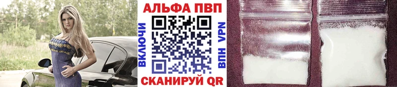А ПВП СК КРИС Челябинск