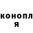 ТГК Wax ser minister