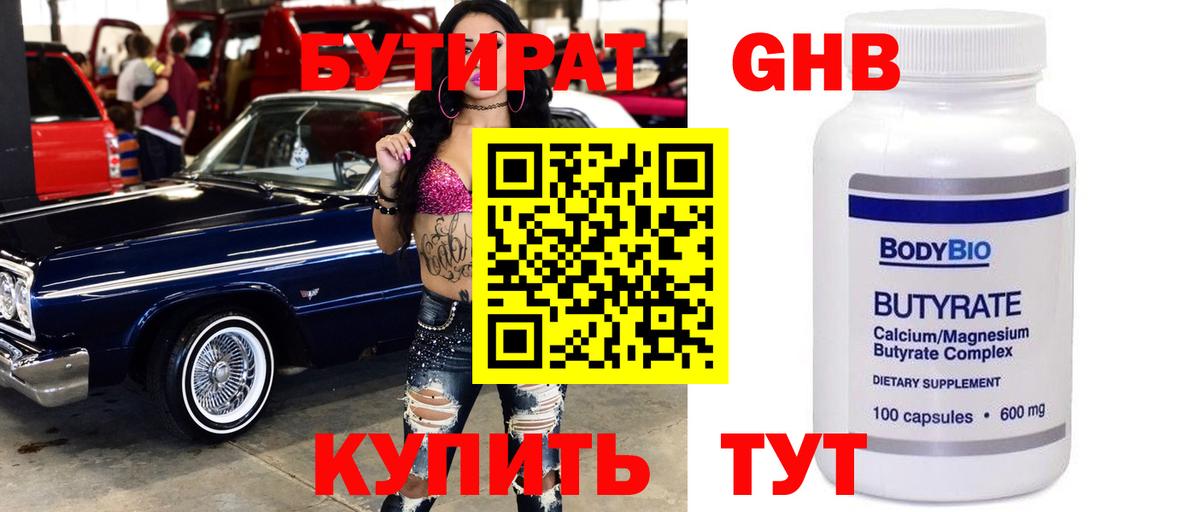 КЕТАМИН  Гашиш  Кокаин  Меф   Челябинск  Каннабис  Вход с VPN 