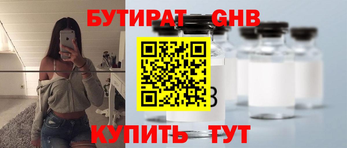 APVP Челябинск