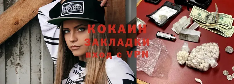 Cocaine Fish Scale  Челябинск 