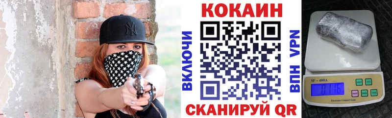 blacksprut зеркало  Челябинск  COCAIN Перу 