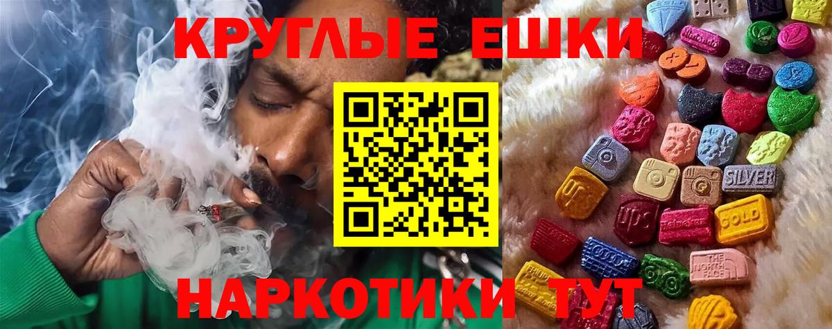 ЭКСТАЗИ Philipp Plein  Вход с VPN  ЭКСТАЗИ Philipp Plein  Челябинск 