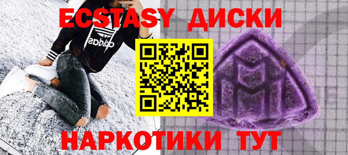 ЭКСТАЗИ VHQ Челябинск