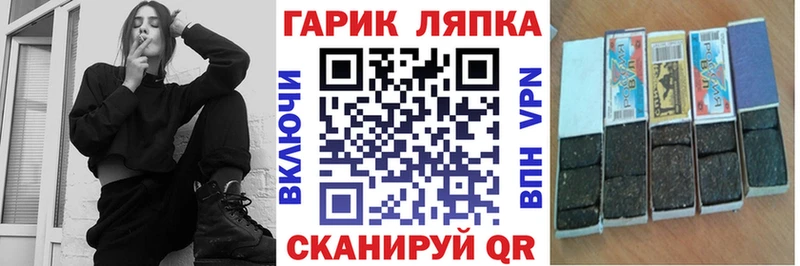 Гашиш гашик  Челябинск 