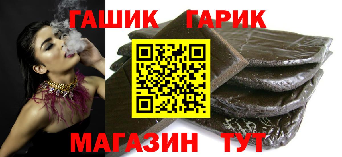 Гашиш  Челябинск  Гашиш индика сатива 