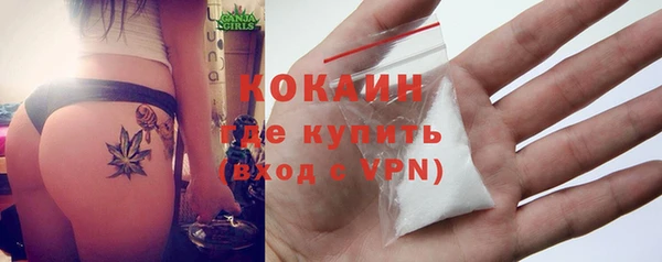 COCAINE Магас