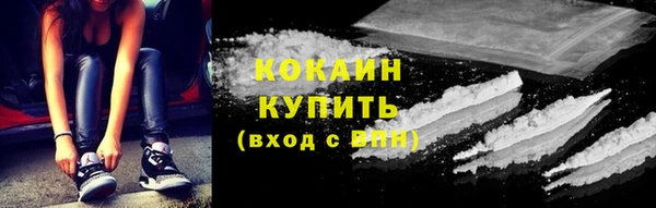 кокаин колумбия Майский