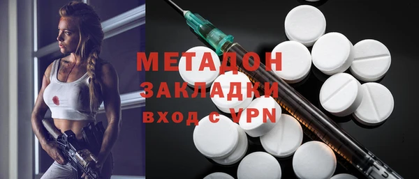 MDMA Магадан