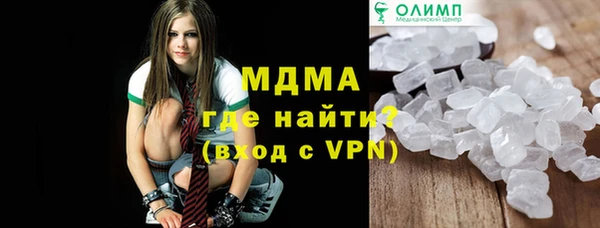 MDMA Магадан