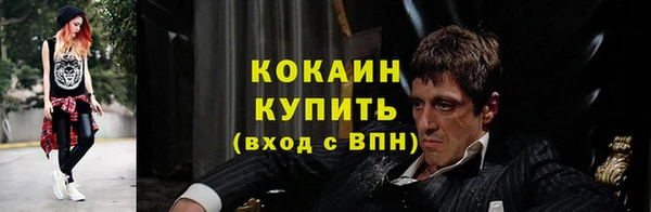 альфа пвп VHQ Медногорск