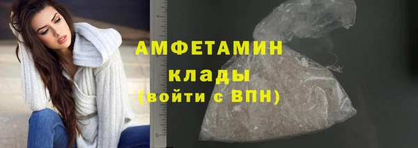амф Ряжск