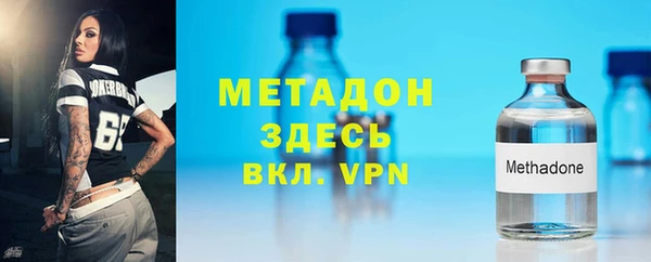 COCAINE Магас