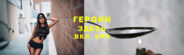 альфа пвп Ужур
