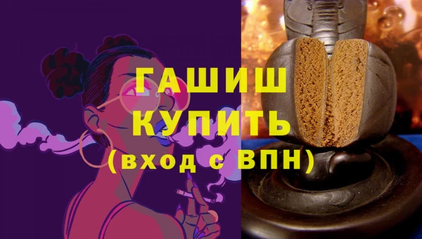COCAINE Магас