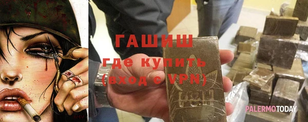 COCAINE Магас