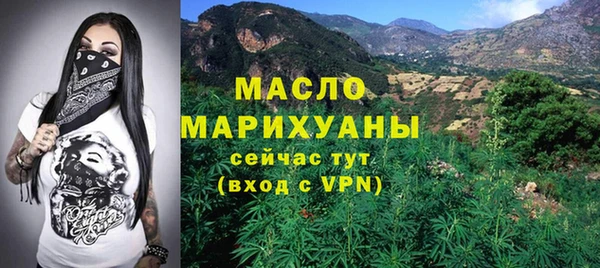 соль курить ск Мегион
