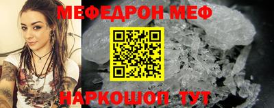 ALPHA-PVP Апшеронск