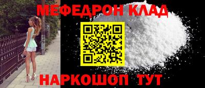 ALPHA-PVP Апшеронск