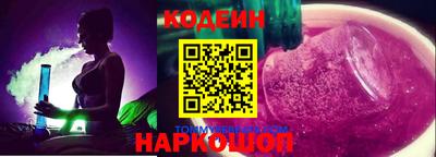 эйфоретик Ливны