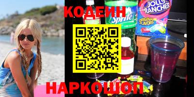 эйфоретик Ливны
