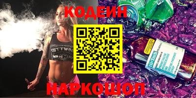 мяу мяу кристалл Апрелевка