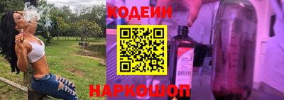 мяу мяу кристалл Апрелевка