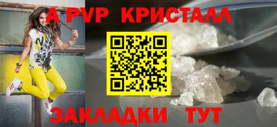 эйфоретик Ливны