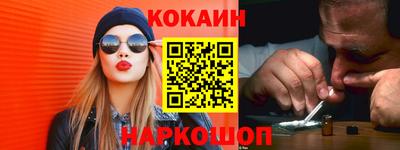 кокаин премиум Ликино-Дулёво