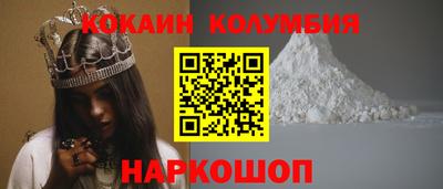 эйфоретик Ливны