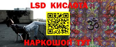 ALPHA-PVP Апшеронск