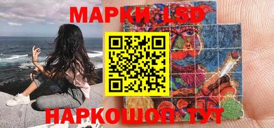 мяу мяу кристалл Апрелевка