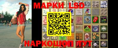 стафф Абинск