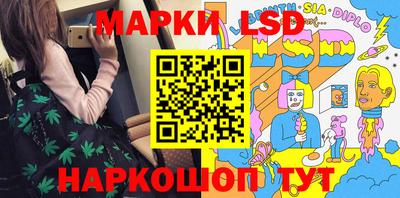 мяу мяу кристалл Апрелевка