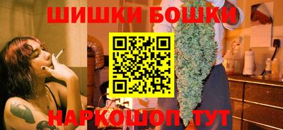 мяу мяу кристалл Апрелевка