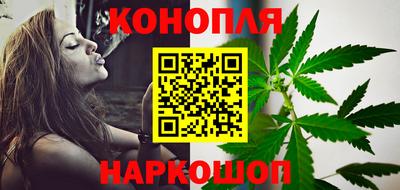 эйфоретик Ливны