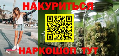 мяу мяу кристалл Апрелевка