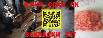 мяу мяу кристалл Апрелевка