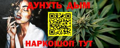 эйфоретик Ливны
