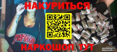 метадон Лесосибирск