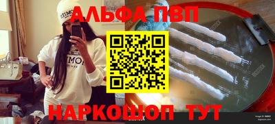 метадон Лесосибирск
