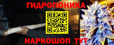 мяу мяу кристалл Апрелевка