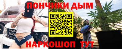 мяу мяу кристалл Апрелевка