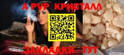 дистиллят марихуана Абакан