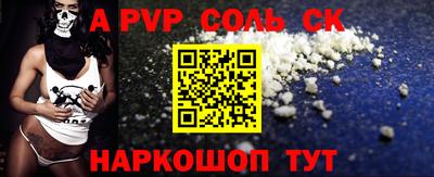 метадон Аргун