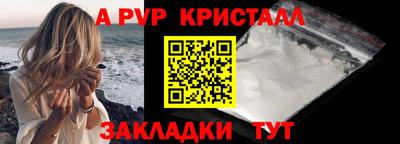 эйфоретик Ливны