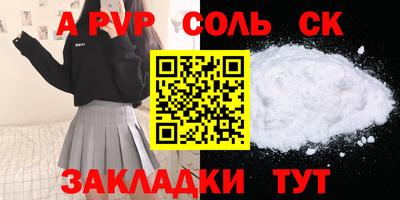 метадон Лесосибирск