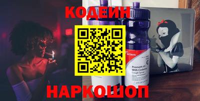 эйфоретик Ливны